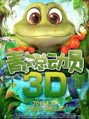 二十五二十一